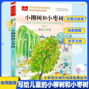 С�����С������Z���n��������Ʒϵ�ЌO��܊����ͯ�ČW��������