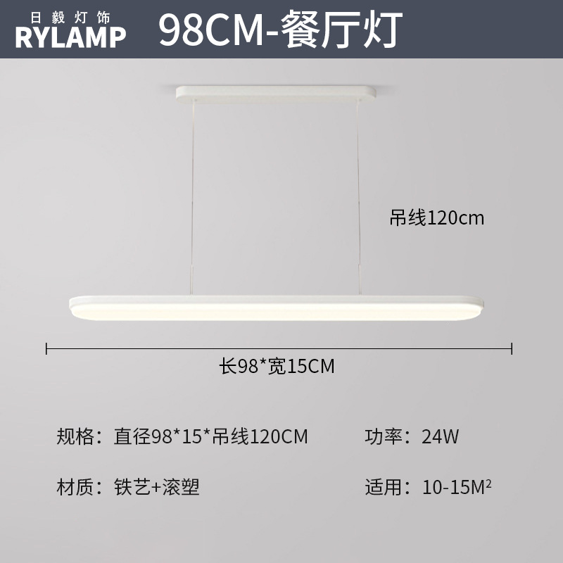 Luz principal de la sala de estar de estilo crema, lámpara de techo de protección ocular de espectro completo moderna y simple, combinación de paquete de lámpara inteligente para toda la casa
