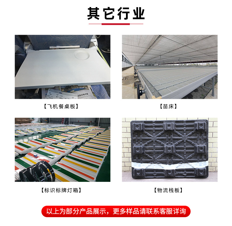 H1样品-单头厚片吸塑机3