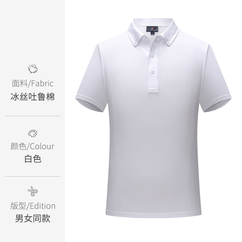 Algodón de seda de hielo de gama alta refrescante transpirable sin arrugas hebilla cuello de esquina solapa manga corta verano hombres Polo camiseta negocio