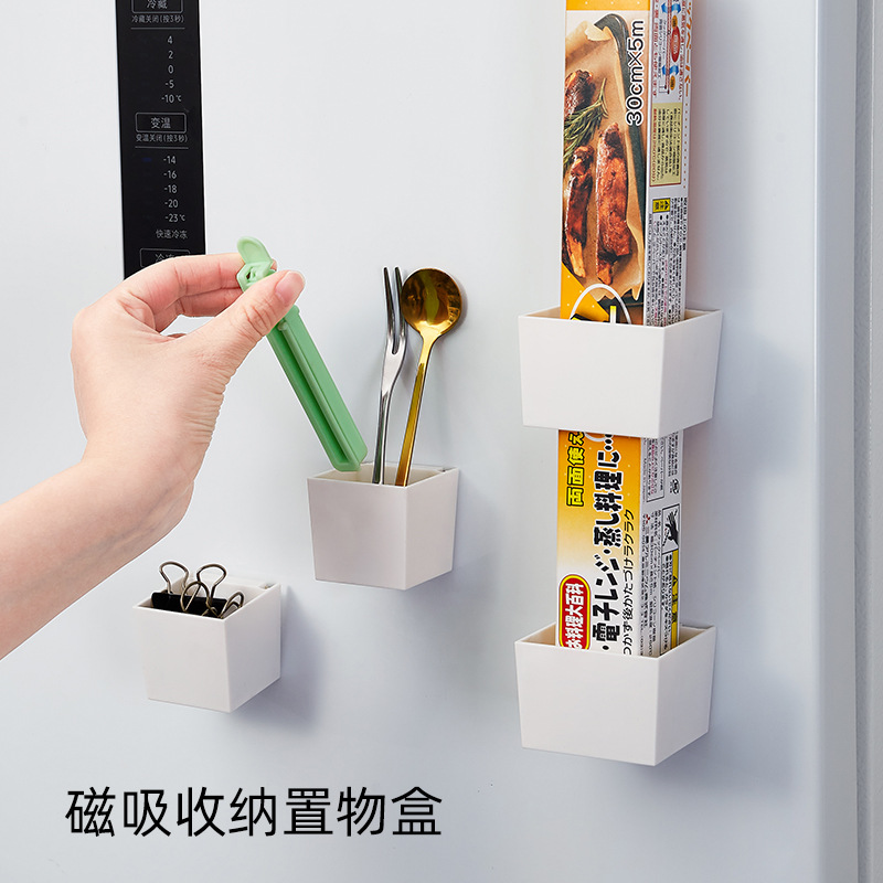 Magnetic Refrigerator Storage Shelf Kitchen Refrigerator Side Hanging Rack Storage Shelf No Drilling Placement Storage Cross-border