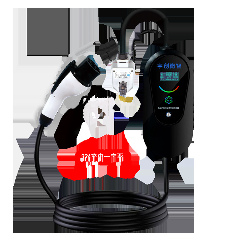 新能源电动汽车充电枪桩器比亚迪特斯拉7KW便携式随车免接地线宝