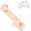 Rose Golden Birthday Shop Broken Ordering Set 1316 18 2130 40 Party Decoration Birthday Etiquette Belt