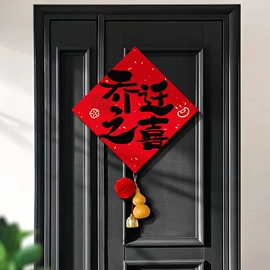 节庆用品;对联/春联;灯笼