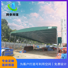 户外定制仓库遮阳篷工厂大型活动雨蓬移动推拉棚通道伸缩折叠车棚