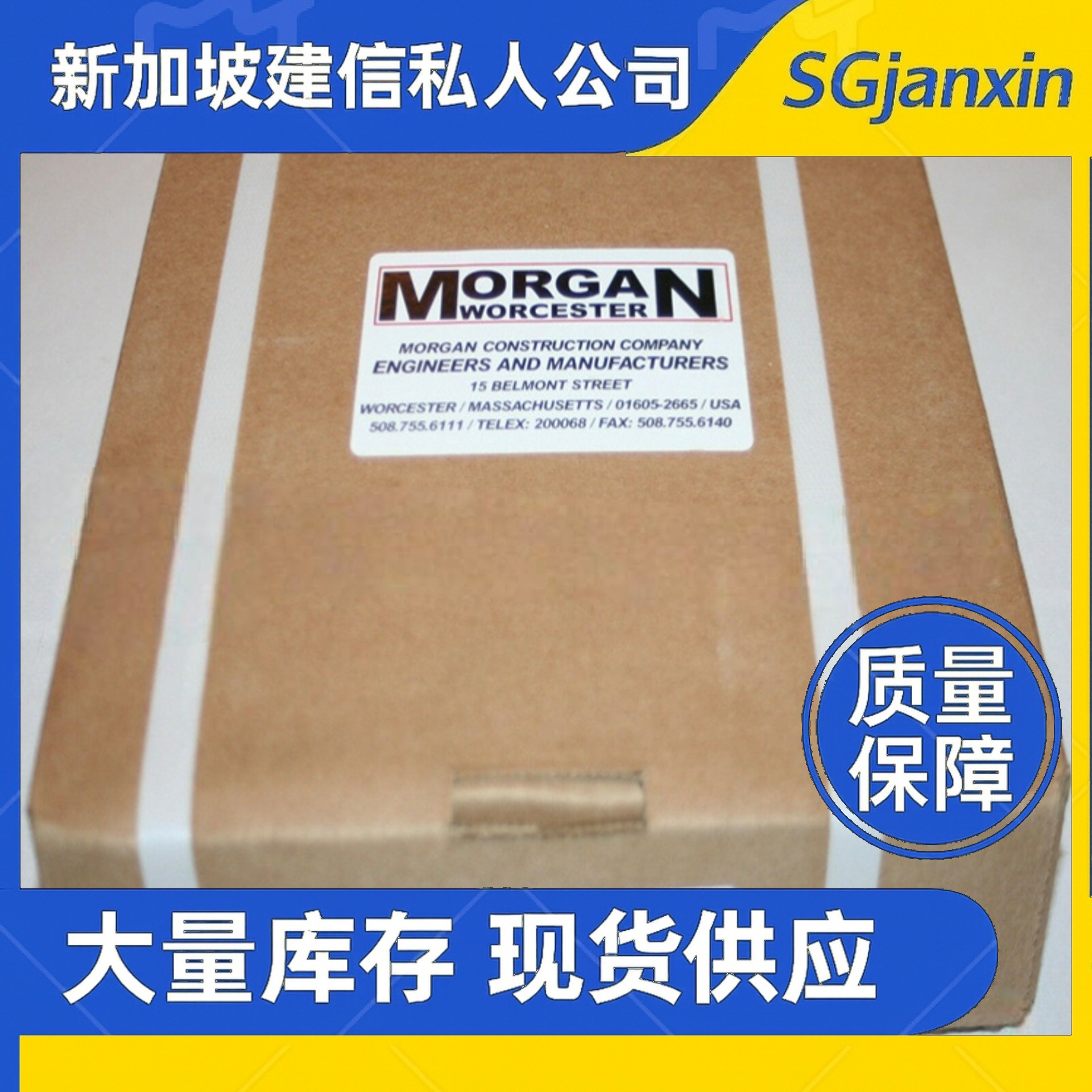 美国MORGAN油墨172050T M V FB FC DB BB LA ZA JA A C S L轴承