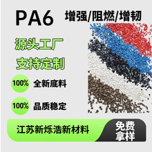 ���g������PA6���������ϲ��w����10%&mdash;35%ȫ�µ��� �ߏ��ȸ��g��