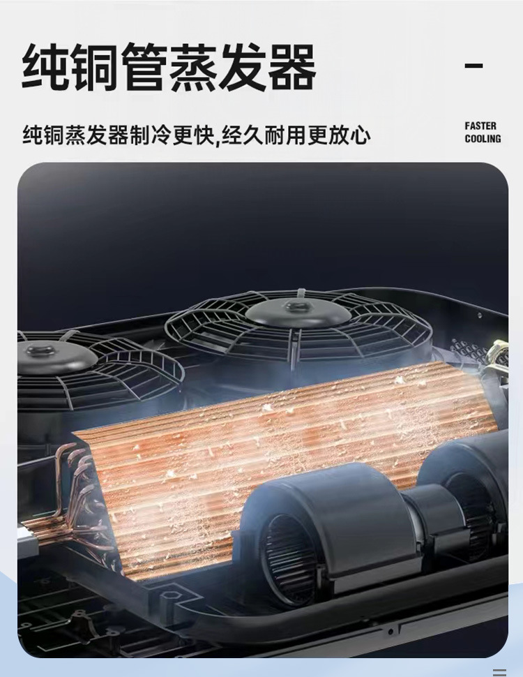 Foreign Trade Wholesale Defu Parking Air Conditioner Overhead All-In-One Dc Electric Minibus 12V Rv 24V Business Car