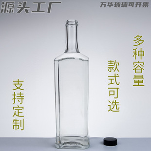 ���l750ml͸������ƿ�׾�ƿ �ݽz�ڷ�����Ƽt��ƿ��ʿ���Ҿƿ�ƿ