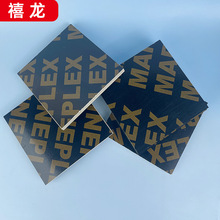 外贸批发木模板长方形多层板黑色加厚清水建筑模板杨木胶合板整板