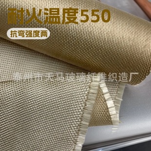 �S��ֱ����ɫ�Sɫ�͜�550�沣���w�S��3732/3784/3788���w���w��