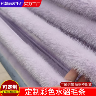 ���Ʋ�ɫˮ��ë�l��N�ɫ�·��o��diy�ֹ�������ˮ��ë�l