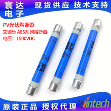 �������۶���A85ϵ�е�ѹ1500VDC����1A-32A14-85mm PV����۶���