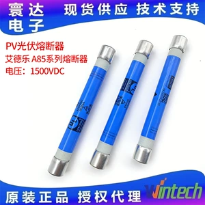 [艾德乐熔断器A85系列电压1500VDC电流1A-32A14-85mm PV光伏熔断器]