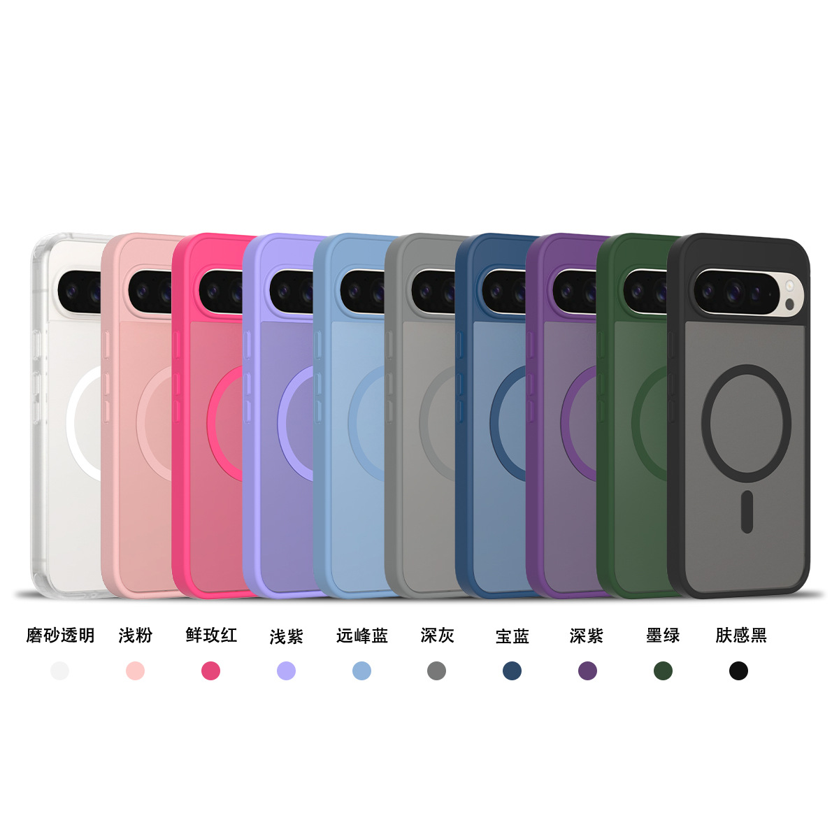 Aplicable para Google Pixel9 pro XL Silver Shield Skin Magnetic 2 - in - 1 10pro caso de teléfono semipermeable caso esmerilado