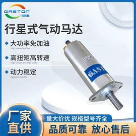 气动马达;搅拌机;葫芦配件