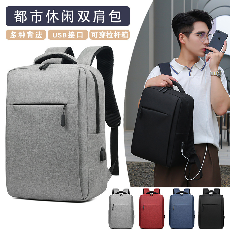 Commuting Large Capacity USB Small m Backpack Printed Logo Men's Business Casual Computer Bag Casual Fashion Backpack