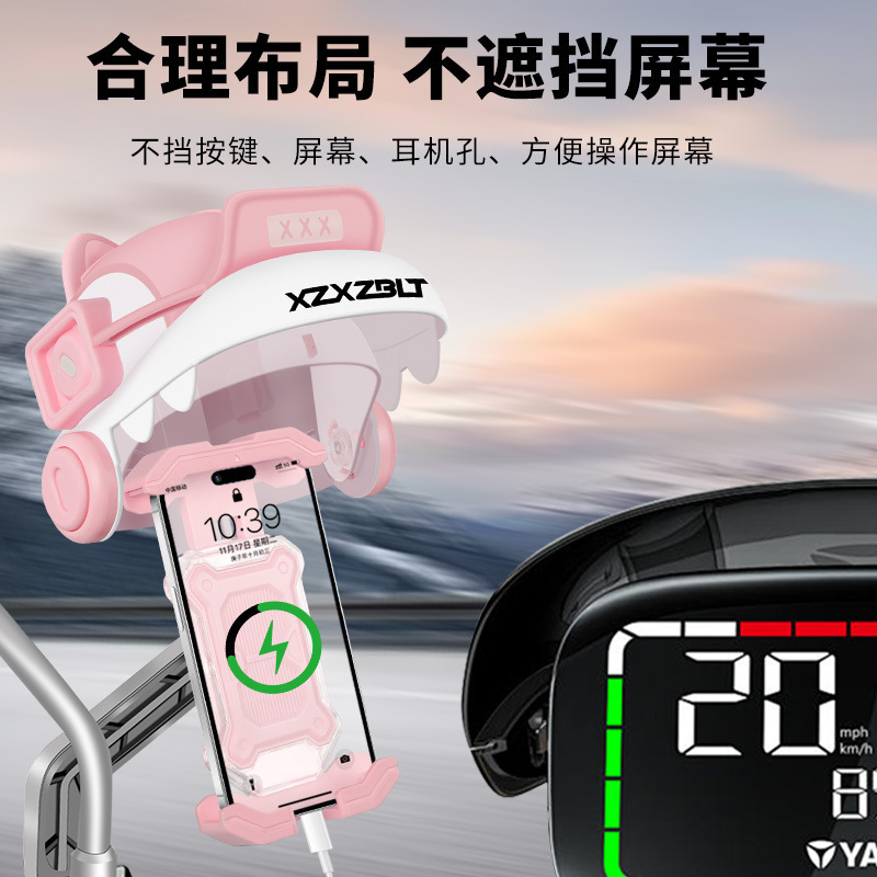 テイクアウトライディング電動自転車携帯電話ホルダーオートバイサンバイザーヘルメット防雨バッテリーカーナビゲーションホルダー|undefined