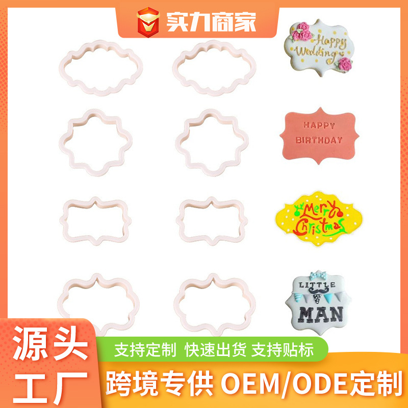 Blanco nube fondant galleta chocolate molde nube molde de corte plástico impresión pastel DIY molde decorativo para hornear