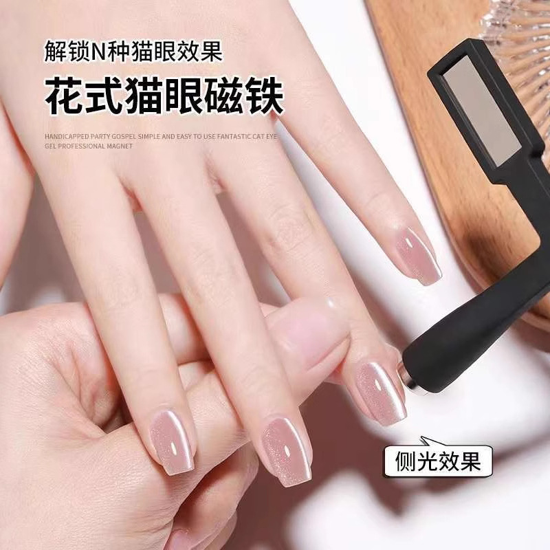 Imán súper fuerte para decoración de uñas, cinco en uno, multifuncional, imán cruzado fuerte, herramienta magnética para gel de esmalte de uñas efecto ojo de gato