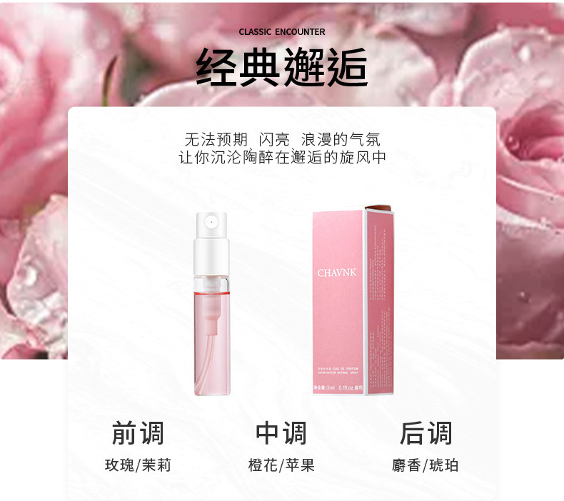 试管香水904.jpg