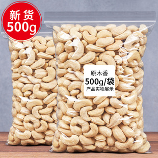 ��؛ԭζ�������ʴ��b����500g/100g�決Խ���}�h������ʳ�Թ�