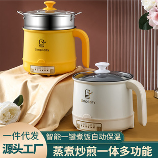 Student dormitory multifunctional intelligent reservation electric cooker non-stick pan electric frying pan small pot electric cooker electric cooker electric cooker rice cooker