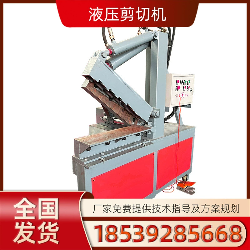 Крокодиловый металлический ножницы тонкий железный лист гидравлический ножницы квадратная сталь круглый стальной арматура крокодил ножницы