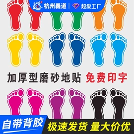 广告牌;展示架;广告板