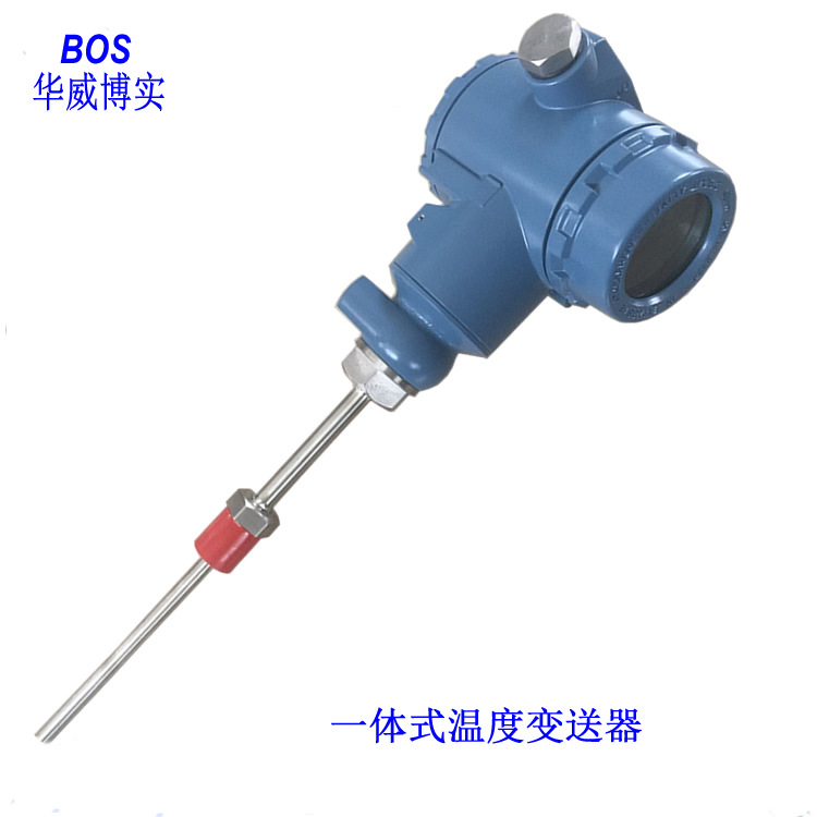 一体化数显温度变送器/ 就地温度显示仪/带远传数显温度计