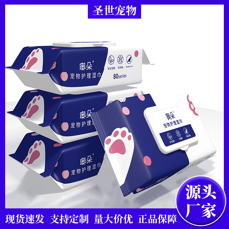 Pet Wipes 80 Count for Cats and Dogs, Specially Designed for Wiping Tear Stains and Cleaning Body Parts, Pet Cat Cleaning Wet Wipes