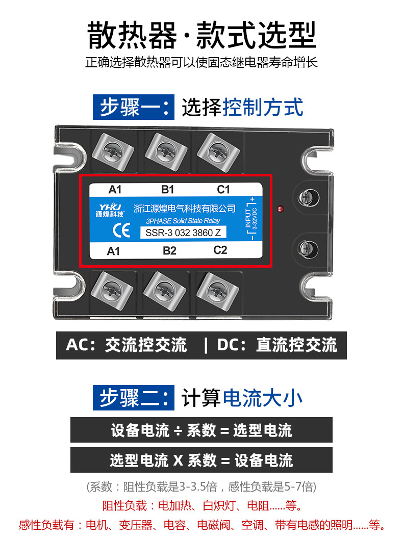 详情图_08.jpg