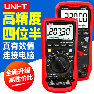 ���������f�ñ�늹�����UT61E/A/Bȫ�Ԅ�������λ���f�ܱ�