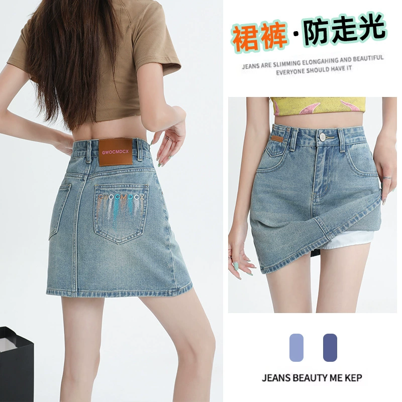 Summer denim skirt, universal protective underware, nostalgia, hip-accented