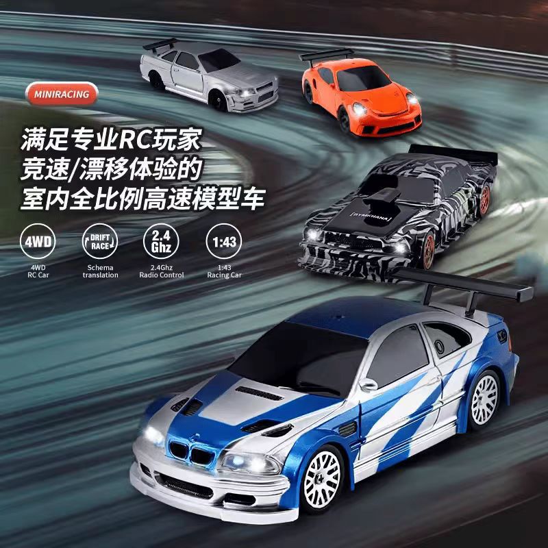 Jiabailuo 1:43 Four-Wheel Drive Drift Remote Control Car Full Scale Rc Racing Car Boy Remote Control Car Toy Ai Toy Jiabailuo 1:43 Four-Wheel Drive Drift Remote Control Car Full Scale Rc Racing Car Boy Remote Control Car Toy Ai Toy
