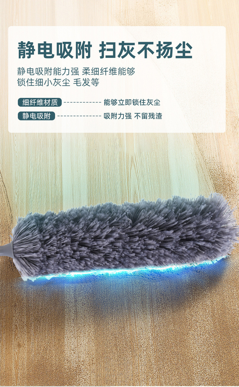 除尘掸_08