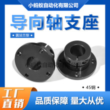 ���ڼӳ�������֧������̶���GBL01 GBL11 GBL21 45���Ʒ���