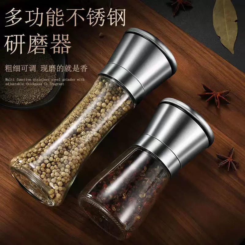 不锈钢研磨瓶黑胡椒研磨器陶瓷芯西餐烧烤调料手动旋转式玻璃研磨