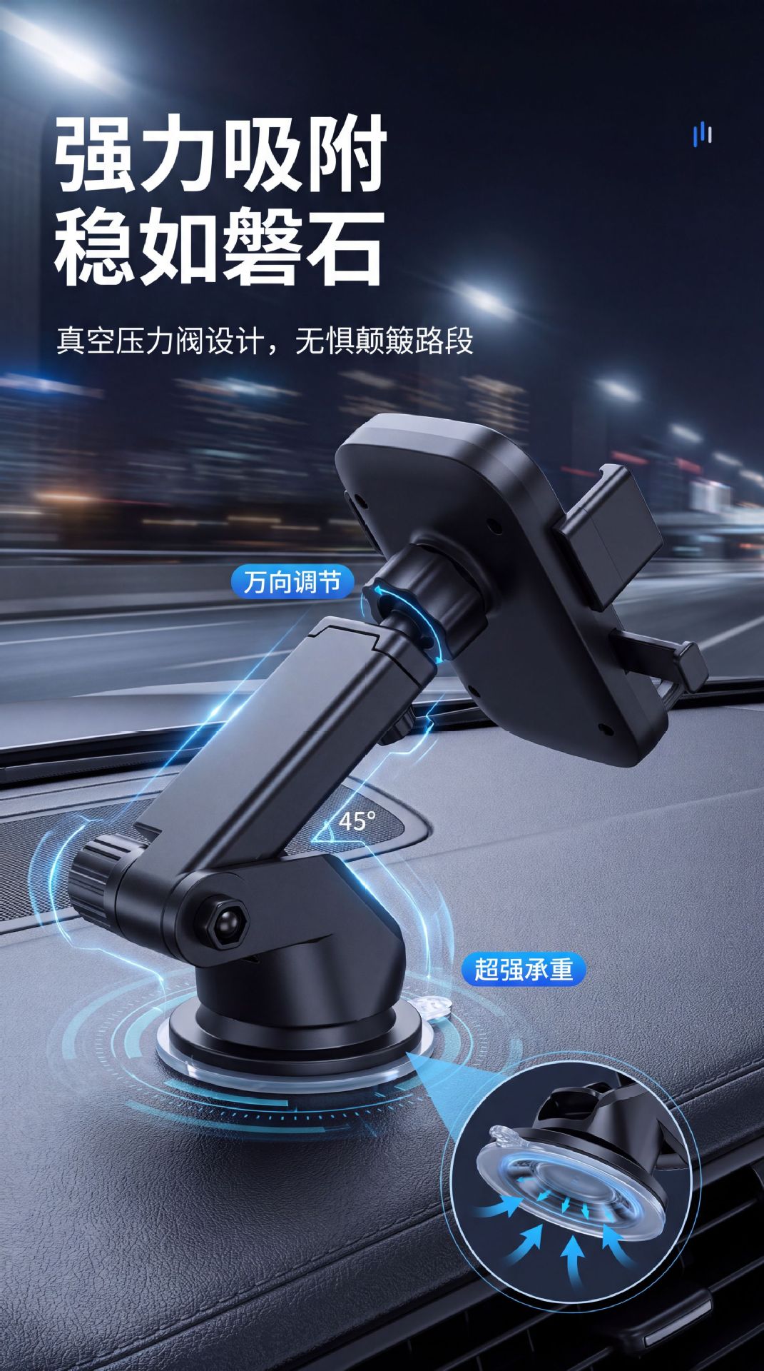 Suction cup car phone holder, universal for center console and windshield, suitable for car navigation and trucks