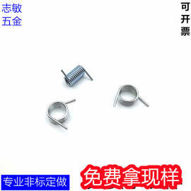 专业定制厂家直销夹子弹簧开关弹簧复位弹簧扭力扭转弹簧量大优惠
