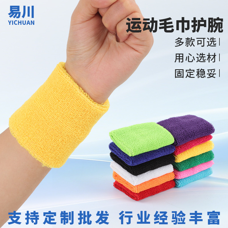 High-Elastic Sweat-Absorbent Sports Wristbands for Fitness, Running, Badminton, Sweat-Wiping Towels, Unisex Quick-Drying Towels for Wrist Protection
