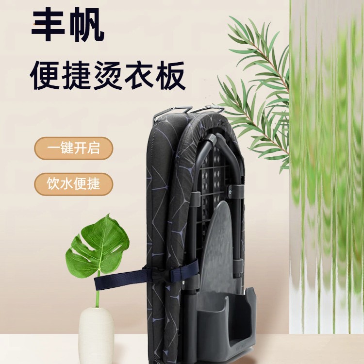 Fengfan Foldable Ironing Board Hotel Room Ironing Board Anti-Scald Desktop Ironing Board Multifunctional Household Iron Stand