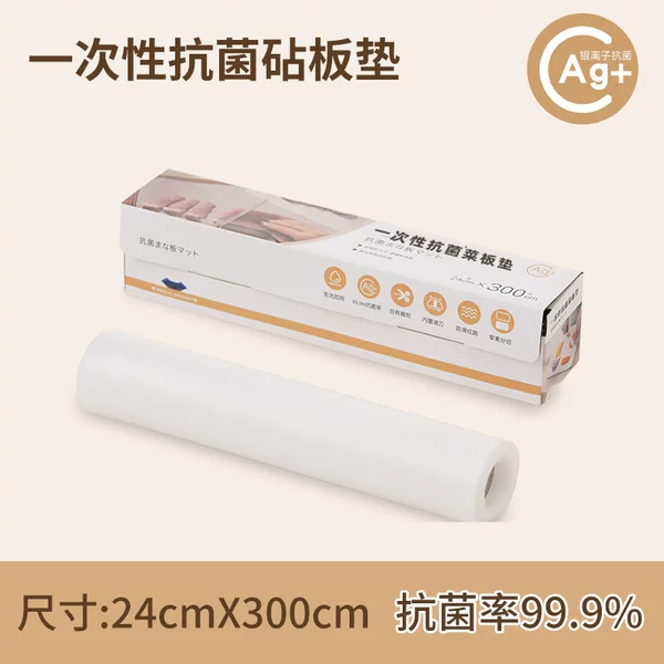Disposable Antibacterial Cutting Board Mat, Free-Cutting Kitchen Food-Grade Household Chopping Paper, Outdoor Picnic Cutting Board Mat