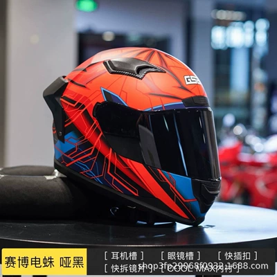 Motorcycle Helmet Headset, Reserved Headphone Slot, Sturdy Abs Helmet