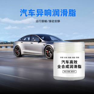 Automotive Fully Synthetic High Temperature Grease High Temperature Lithium Base Grease Automotive Wheel Grease Bearing