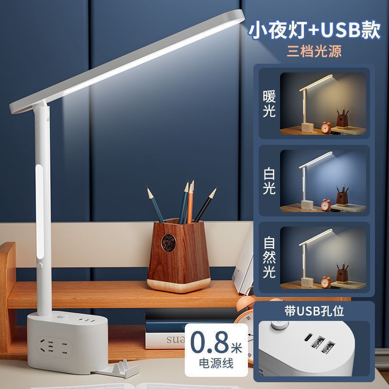 P10-Three-color light-[With USB port + night light]✓