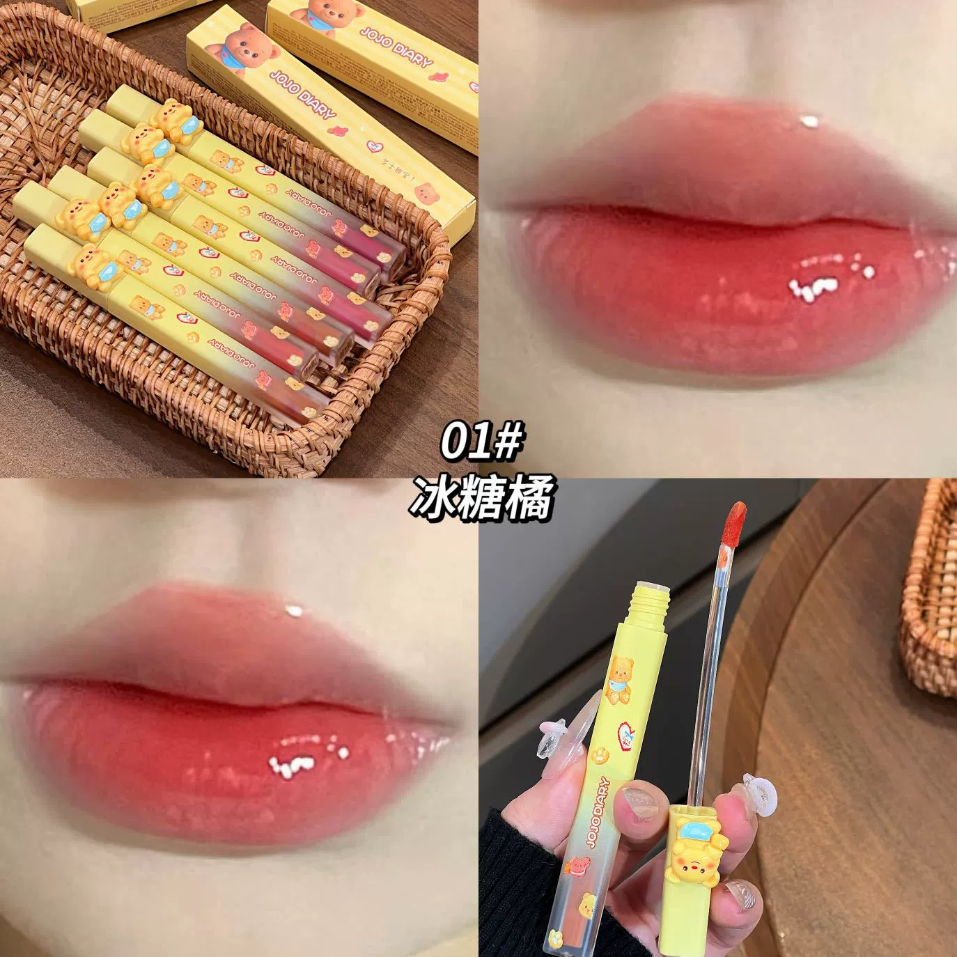 Nude transparent lip gloss, lipstick, mirror effect, intense hydration, plump lips effect