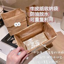 牛皮纸袋收纳袋子防水桌面杂物收纳化妆品宿舍收纳盒袋小红书同款