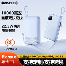 Remax����Ԏ�����늌�10000��������֙C�Ƅ��Դ�����@LOGO