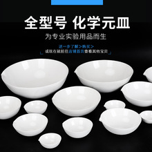 ɽʢƏSֱ մԪ l󻯌WƟĺĲ